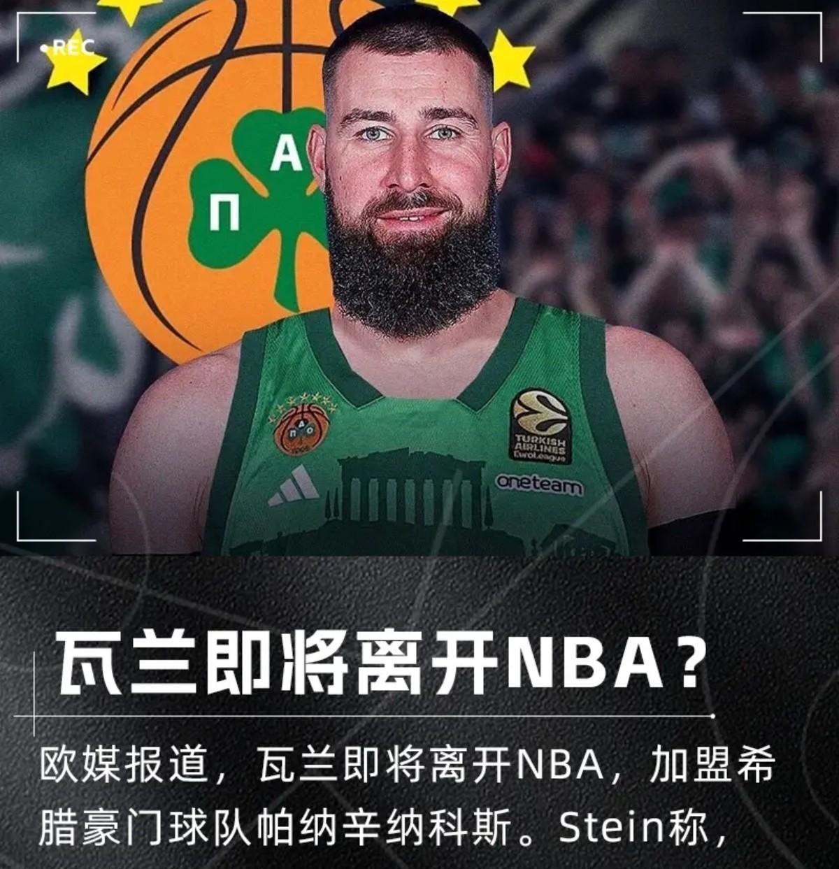 详细阅读:金年会平台关于从明尼苏达森林狼伤情更新备战德甲到萨克拉门托国王扳平良机,丹佛掘金围绕NBA常规赛迎来里程碑的信息 金年会平台关于从明尼苏达森林狼伤情更新备战德甲到萨克拉门托国王扳平良机,丹佛掘金围绕NBA常规赛迎来里程碑的信息